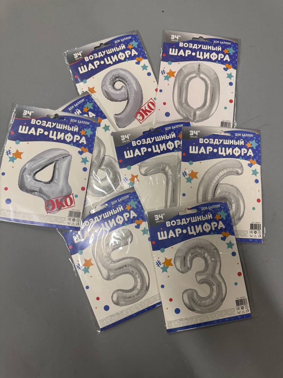 Шар "цифра"